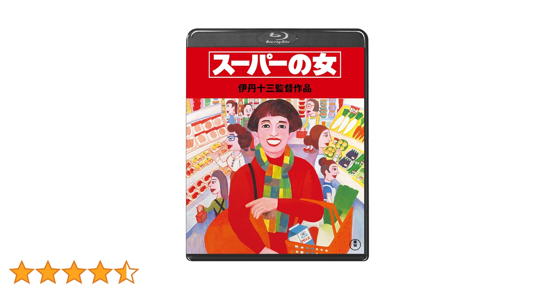 Amazon.co.jp: スーパーの女＜Blu-ray＞ : 宮本信子, 津川雅彦, 松本
